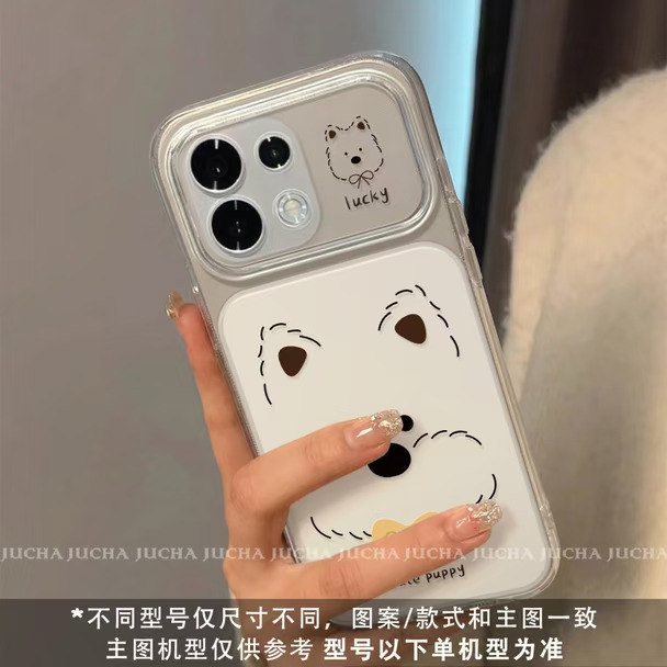 opporeno16线条西高地手机壳，安卓其他型号也有哦