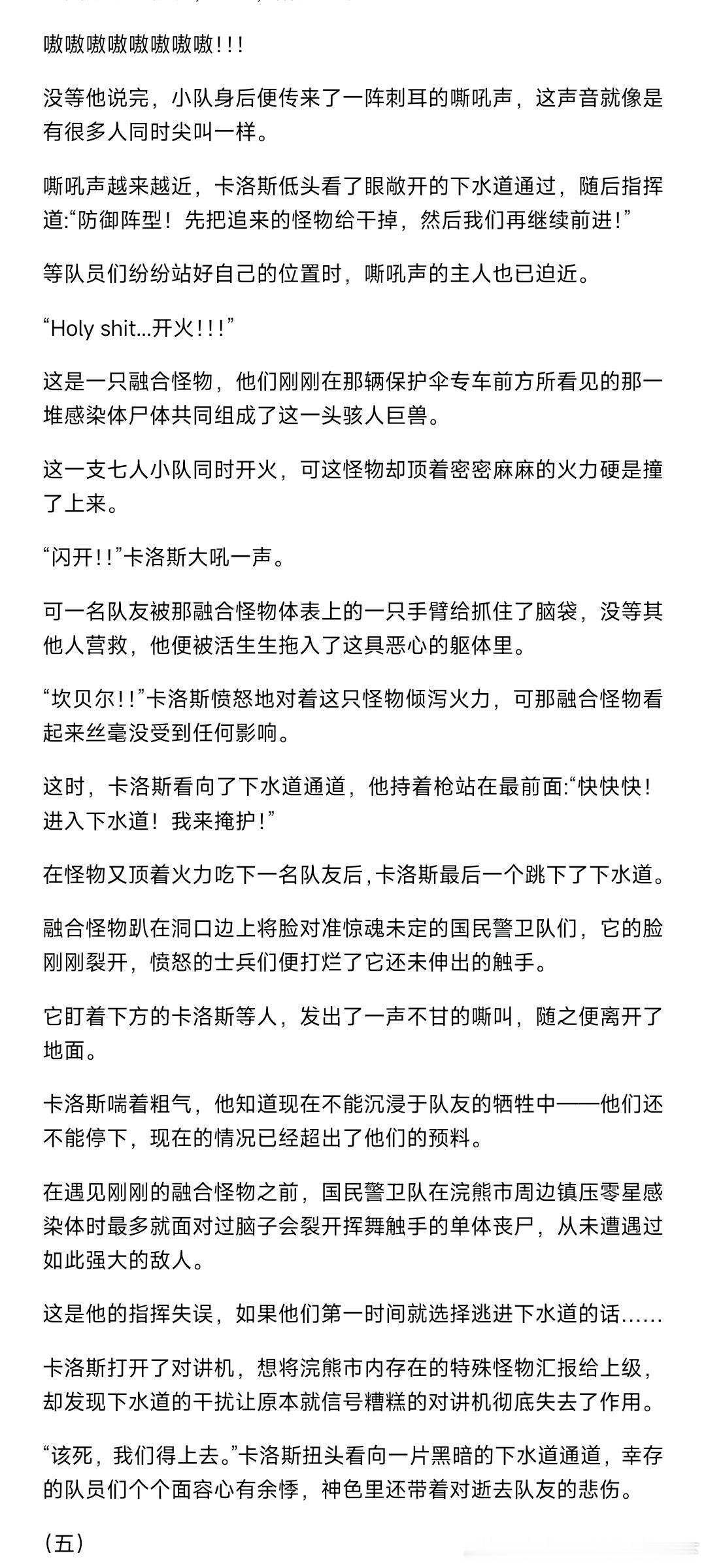【生化危机:爆发夜/布莱恩x卡洛斯】沿着你的脚印
非cp向，名字左右无意义
最开始其实想写成cp向的🚗文，但写到后面越写越歪了。因为这篇布莱恩含量太低，再加上我对这篇不是特别满意，所以就没发在loft上，后面如果会发的话也是当作附录？ ​