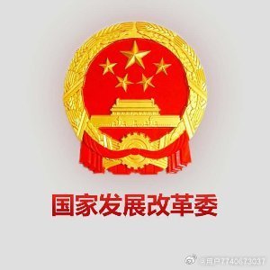 国家发展改革委 

网曝：实名制举报反映河北邢台市政建设集团拖欠克扣农民工工资血汗钱约67万余元长达五年讨薪无果的举报投诉材料：
 
实名举报反映河北邢台市政建设集团股份有限公司项目方长期不作为，恶意拖欠20名邯郸农民工工资血汗钱共计670760元，历经近五年反复讨要始终无果 ​