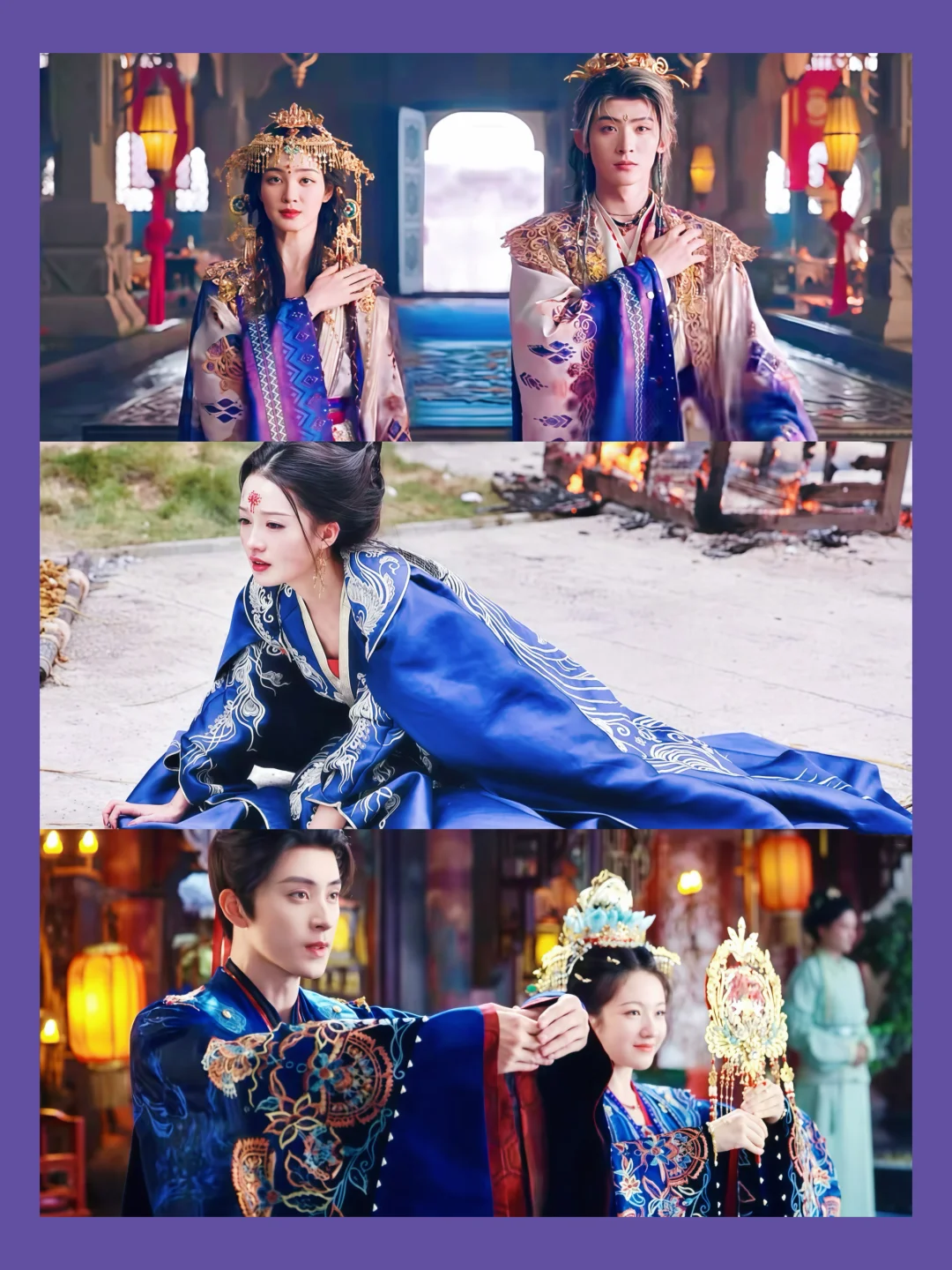 这种蓝紫色的古装婚服你见过吗？