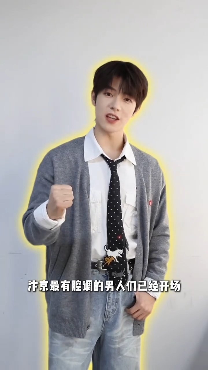 #当摇界祖师爷遇上河南舞王##曾辉也太会摇了吧#曾辉跳舞越来越有那味儿了，不再拘谨，松弛感拉满，能感受到他享受舞台的那份开心。 ​