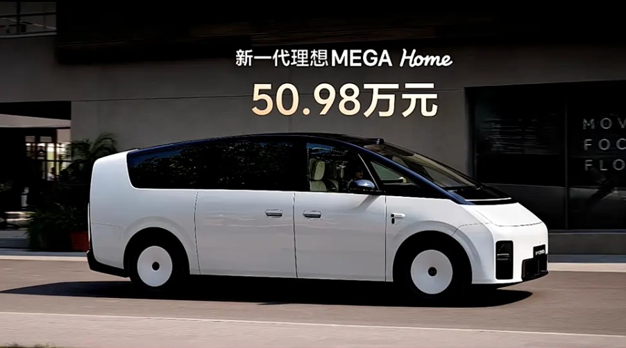 新一代理想 MEGA 售价 50.98 万，产品力进一步升级，这下MPV更热闹啦！
有二排旋转悬浮零重力座椅、魔毯底盘 + 线控 + 后轮转向全系标配。搭载 8797 芯片、5C 超充电池，CLTC 续航 710km，10 分钟补能 500km，可以说吧MPV 配置拉满！新一代理想 MEGA 价格