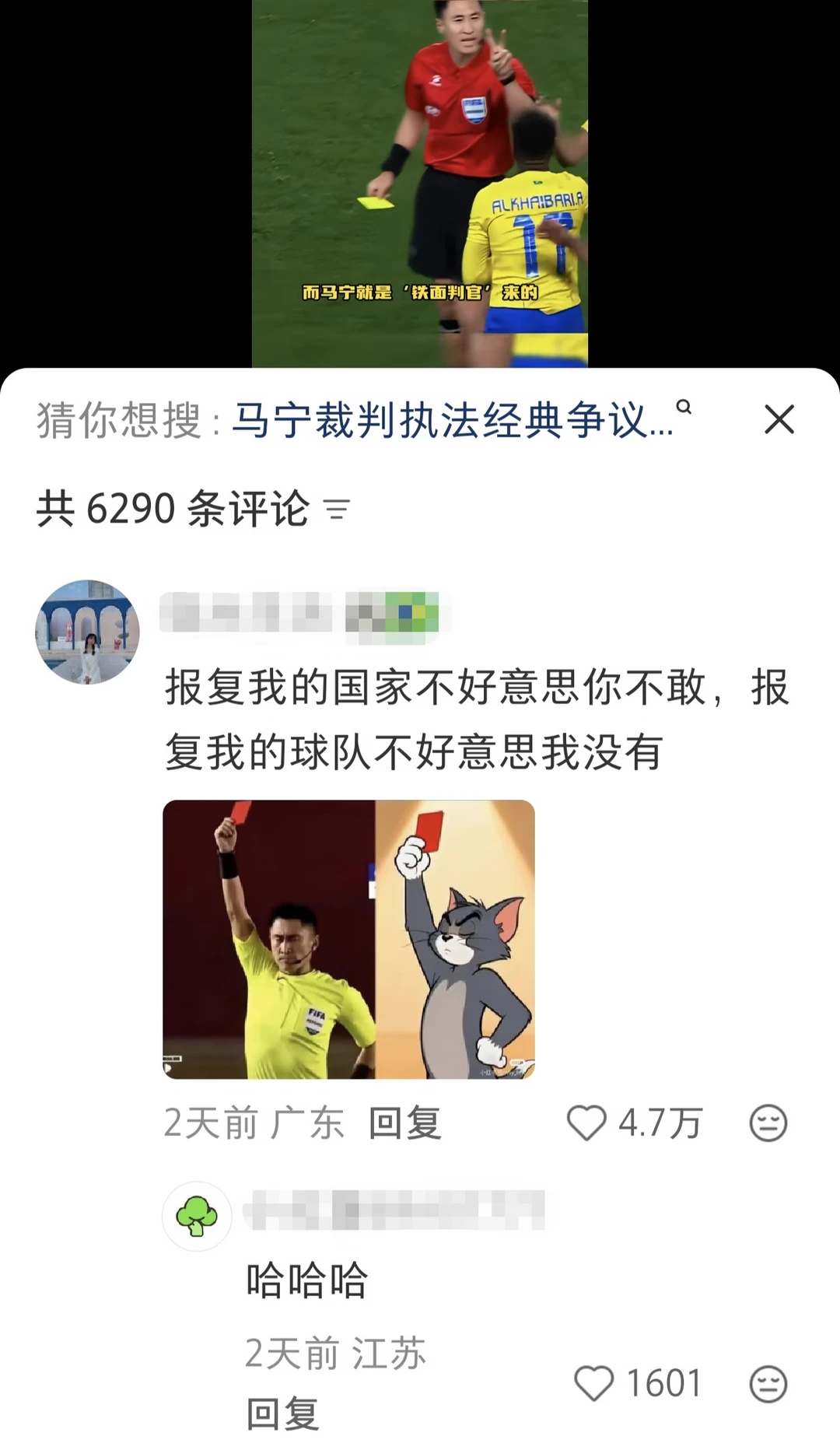 马宁：娘家强势且无子嗣