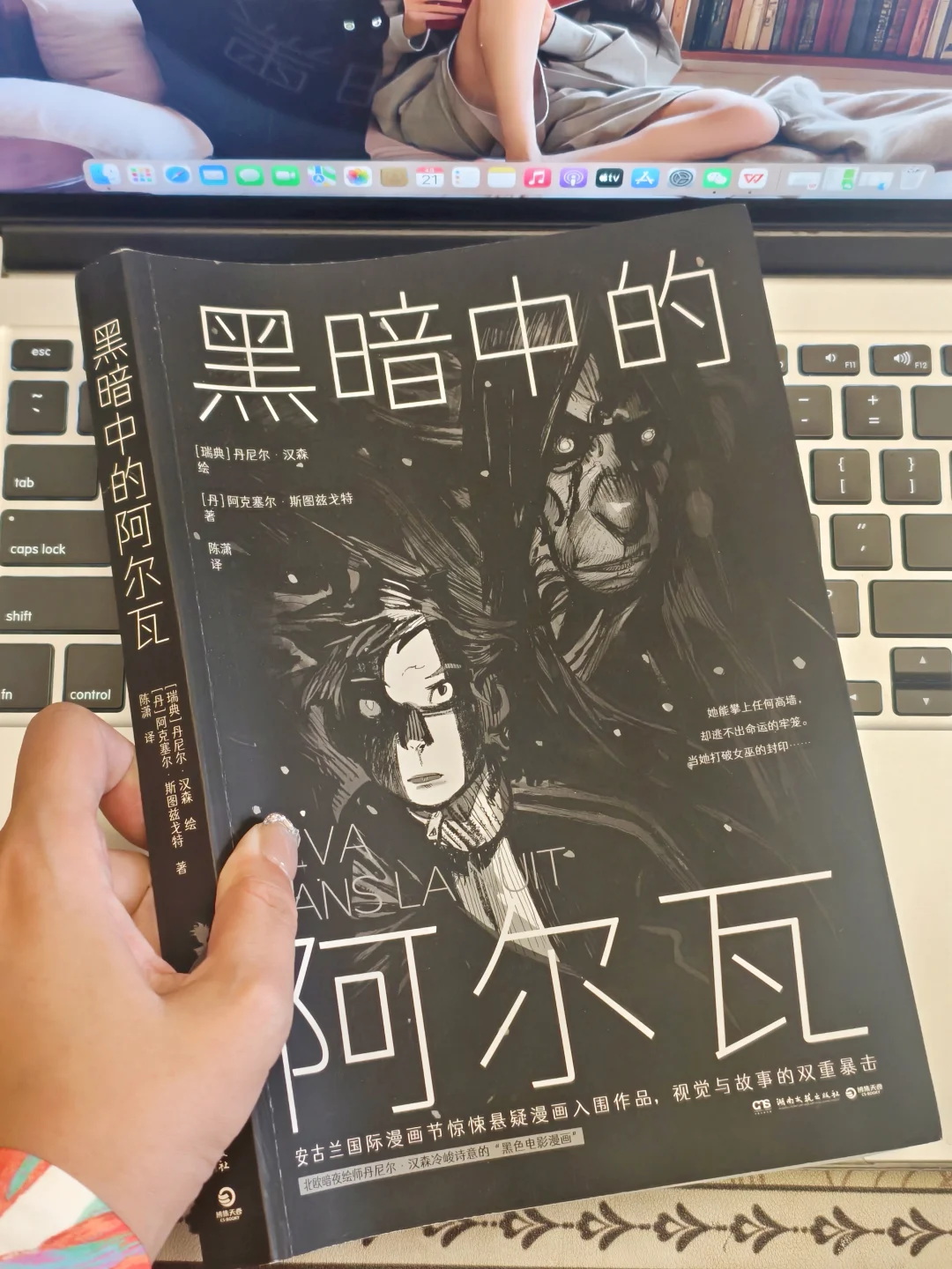 不必成为别人期待的样子，也能活成自己的光