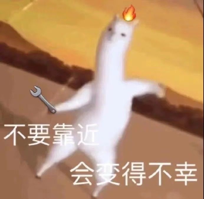 恋爱少不了的表情包