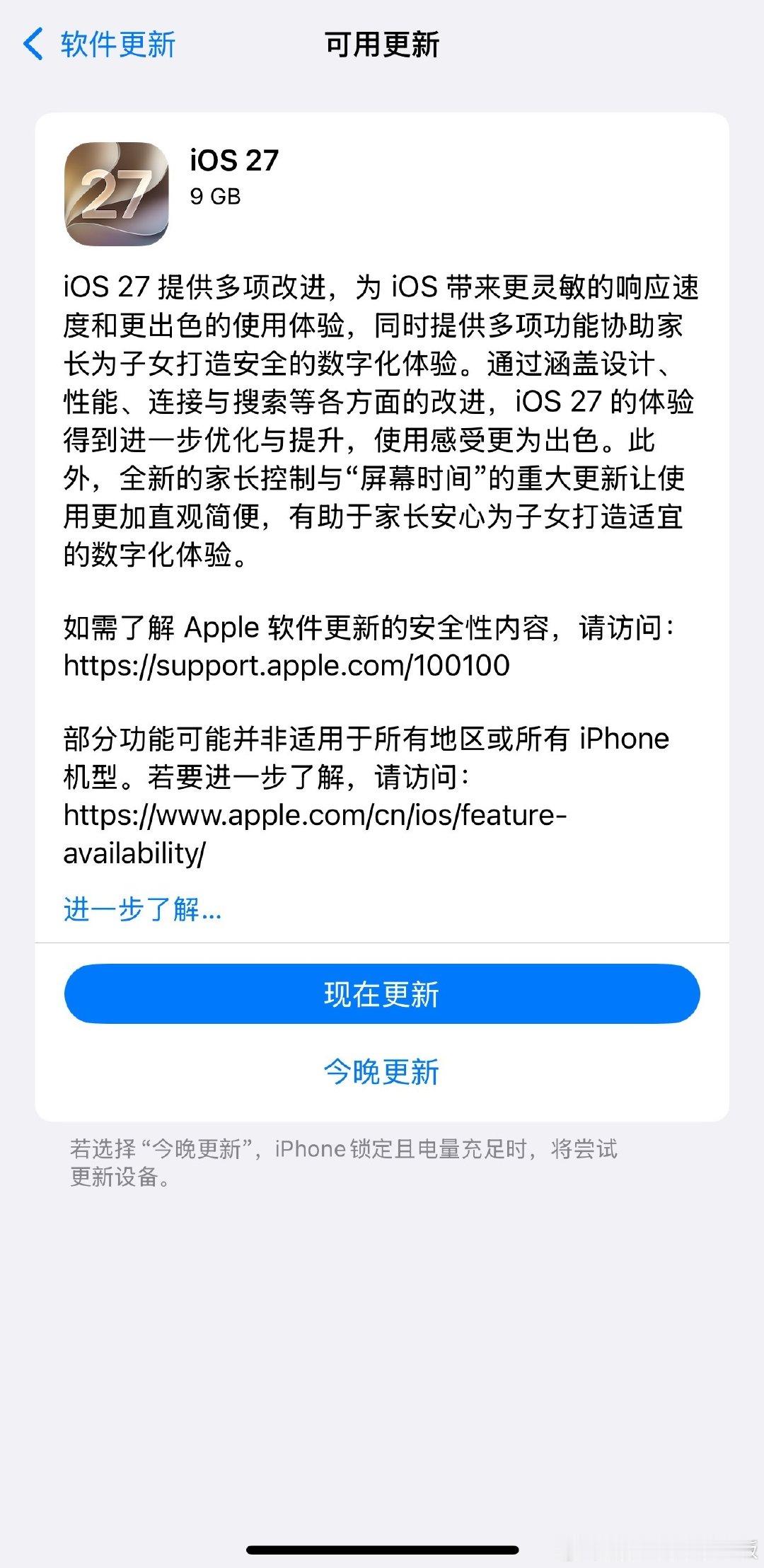 有好友圈更了吗，在犹豫要不要试试 ​