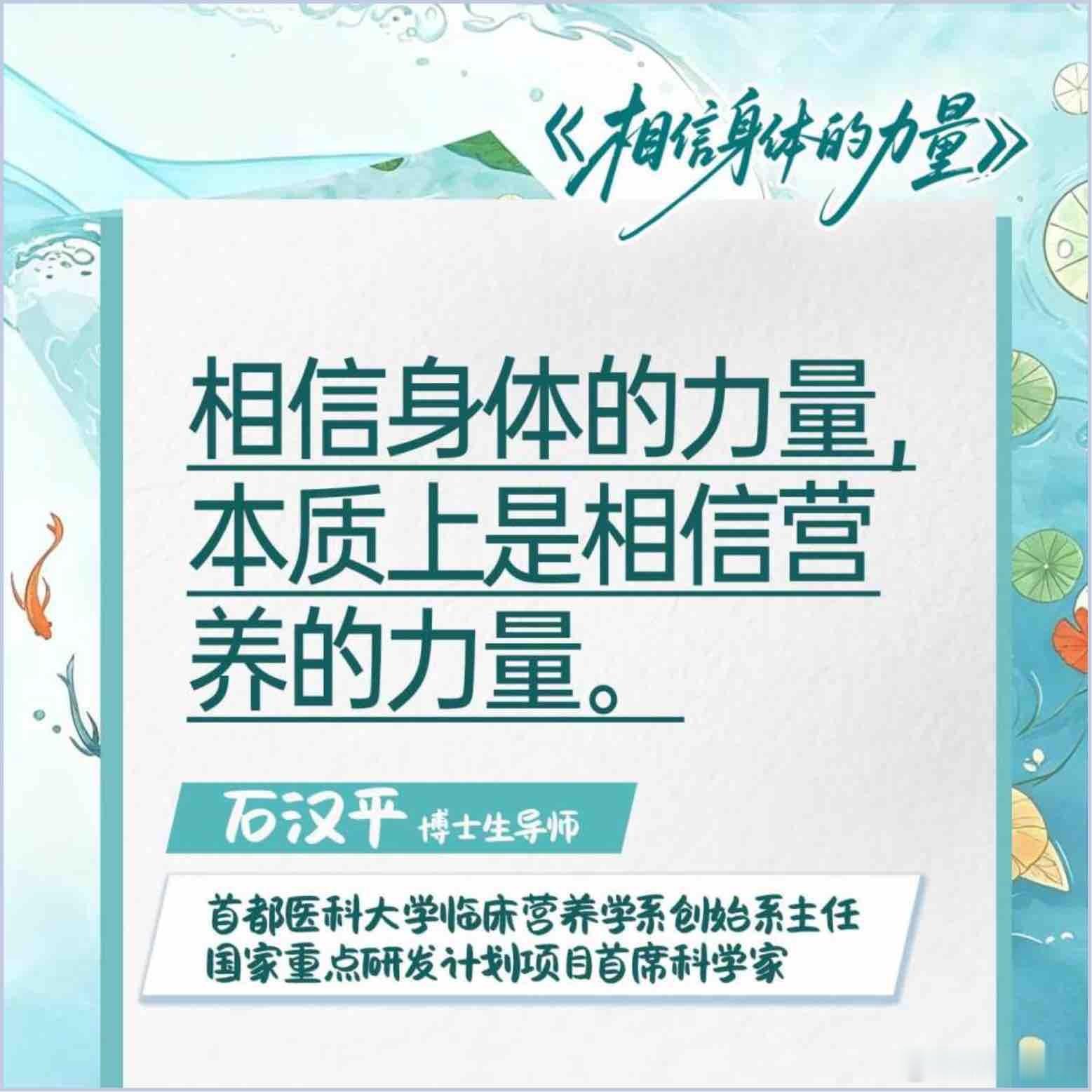想储蓄健康，不仅方式重要，认知和观念更重要。 ​​​