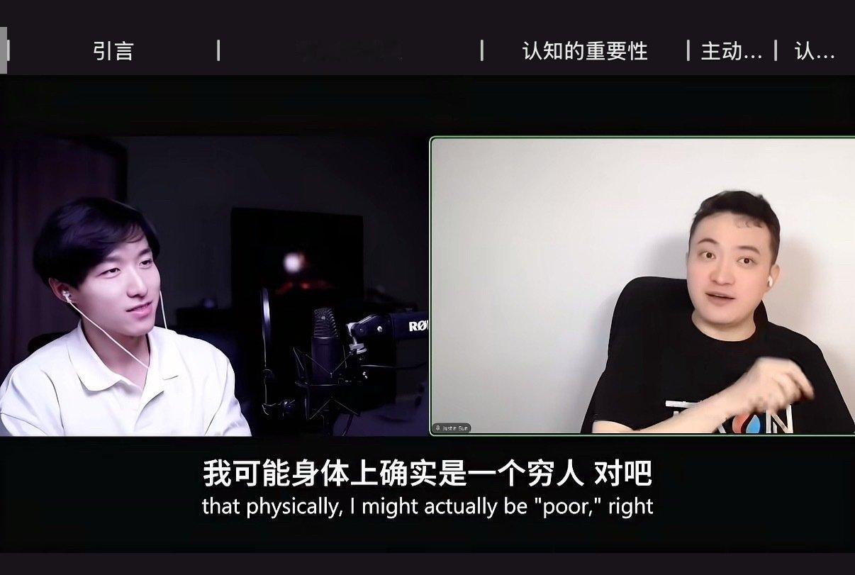 救命 我真的是比较喜欢孙哥的性格 哈哈哈哈哈 
超强心态 从不内耗 无论任何人采访他 就算是路人
都是：对～你说的太对了～
能成功的人 都不是等闲之辈 自己玩自己的梗 孙哥的情商 远比外界想象 更加人精 老狐狸了都 
“所有发生在我身上的 都是有利于我的” ​
