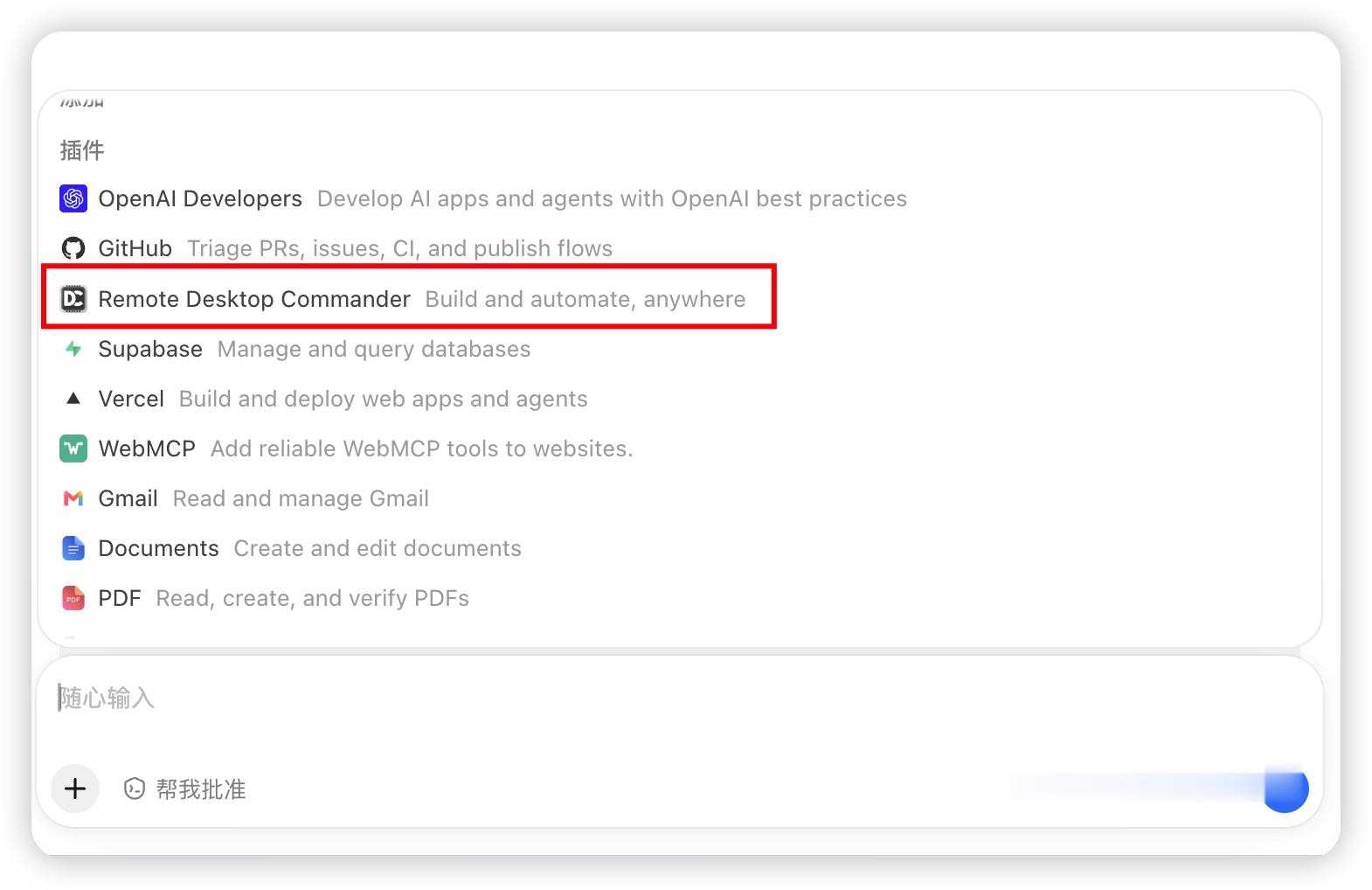 总结一下现在用 codex 的时候会用到的省 token 的技巧：
1. 在做需求澄清、方案设计的时候，利用 Chat 模式不消耗订阅额的特性，把思考强度拉满，然后切换到 Codex 模式，`对应的会话，输出一份详细方案 md。如果不放心还可以用 `grilling-me` 技能配合计划模式输出计划。
2. 如果还想再省一点，处 ​