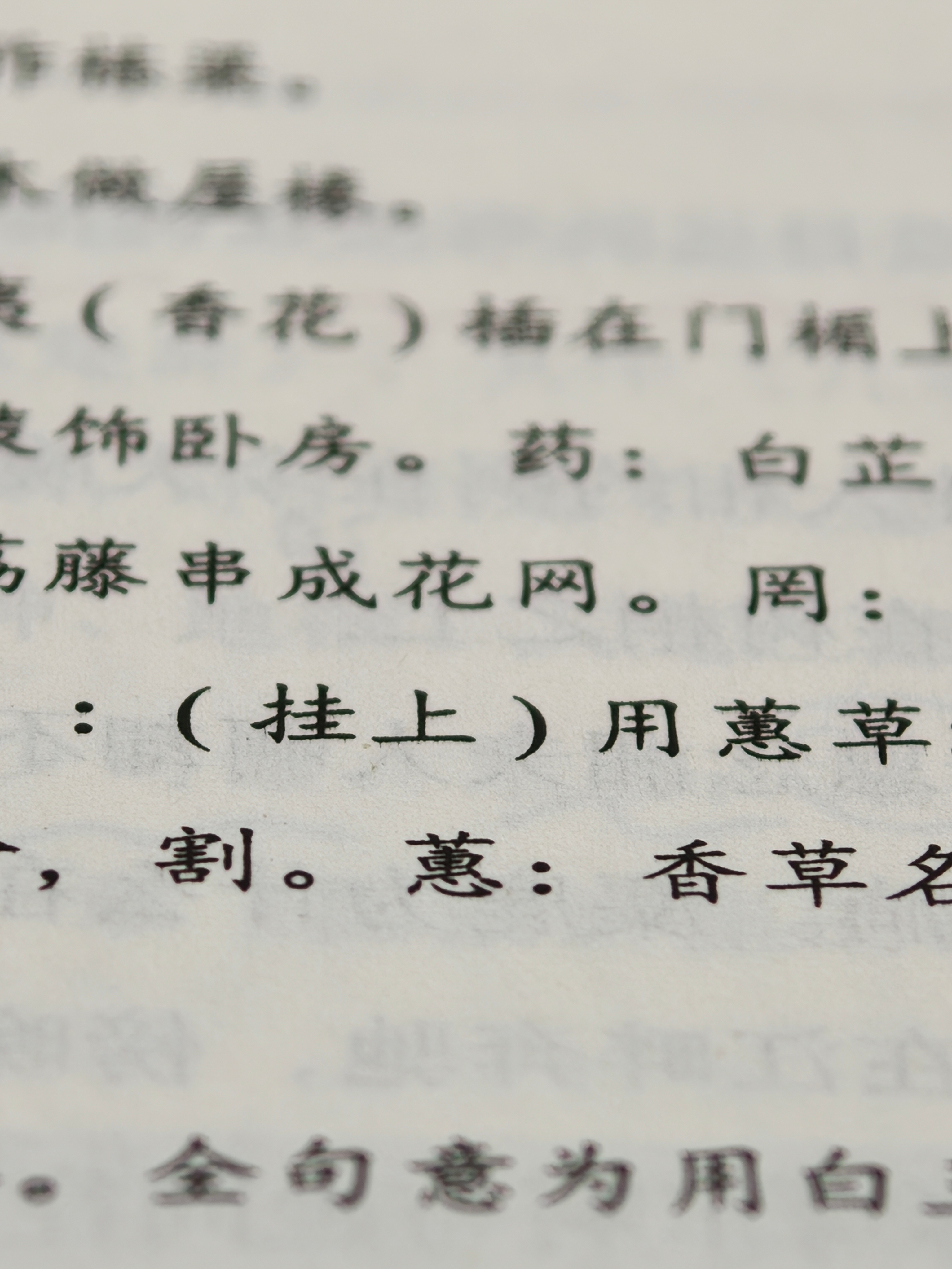 奶茶一二事
霸王茶姬「青青糯山」[馋嘴][馋嘴][哇][哇]
去冰，标准糖
昨天没有喝到的买一送一，今天早上一来上课还立马点上了好吧（os虽然不是买一送一）
认真上语文课的第二天，突然发现这样拍出来很好看耶，OPPO像素我暂时原谅你了（os更新一次过后像素就被砍得…）
                                ​
