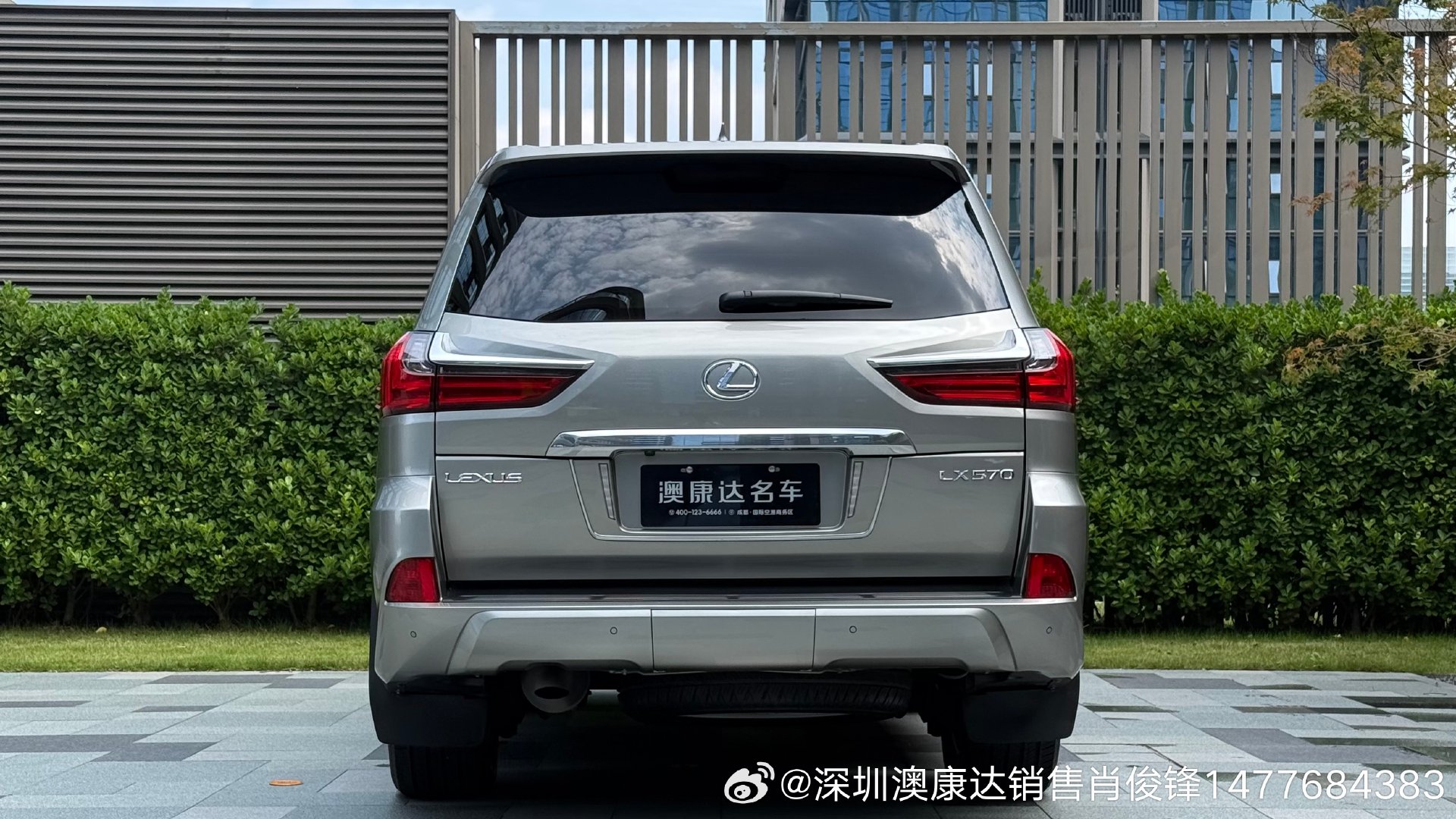 19款 雷克萨斯LX570 动感豪华版
19年1月上牌 丨 行驶约7.9万公里
车价88.8万➕整备服务费17760元➕一年质保费17760元（额外赠送两年质保含保养）
车辆编号295113 ​