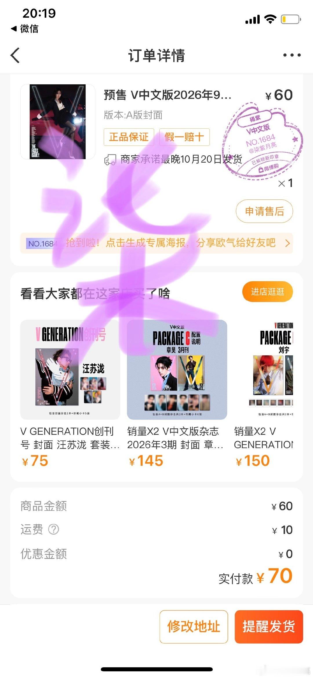 #杨紫[超话]#  啊啊啊，金九必须拿下 ​