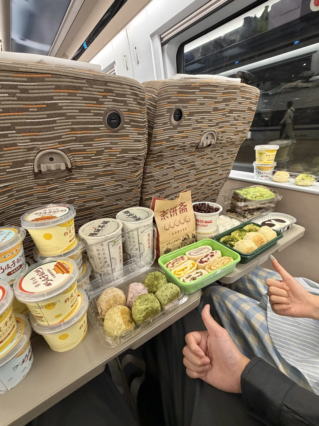 确实是离开北京值得打包的9件套👍