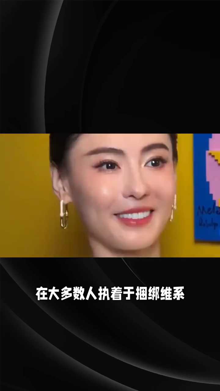 娱乐八卦：终于读懂了张柏芝