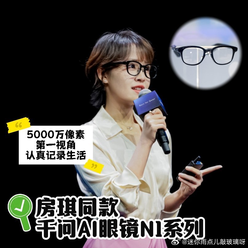 #找到了最出片的拍照方法# 喜欢记录阅读时的安静时刻，举手机容易打断阅读的沉浸感。千问AI眼镜N1悄悄记录书页与灯光，留存属于自己的静谧时光。#千问AI眼镜N1# ​