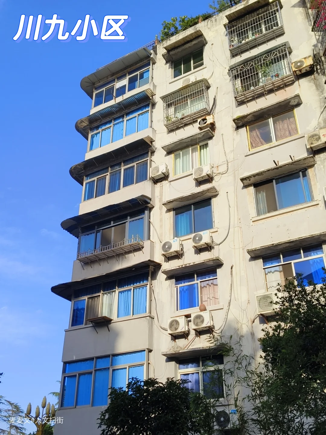 【渝北】走进川煤九处家属院像梦回千禧年