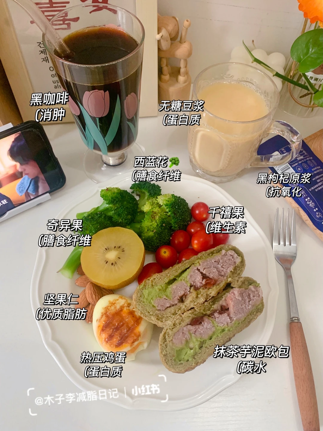 一定要瘦到85|减肥 让我平淡的日子泛着光！