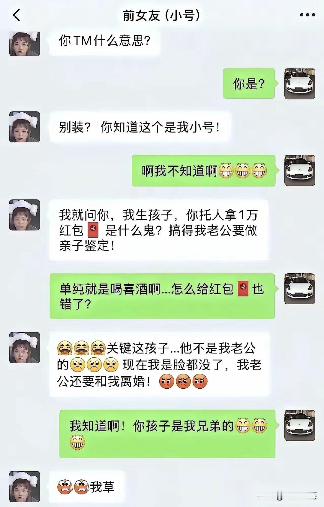 现在的男女关系，到底乱成什么样了？ ​
