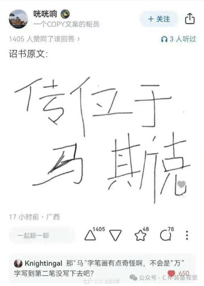 #特朗普#

中期选举在即，阿特再坚持坚持[二哈]以身画K线，怎么不是他自封的伟大呢[跪了]
哈哈不断接受认知测试笑到我了[捂嘴哭] ​
