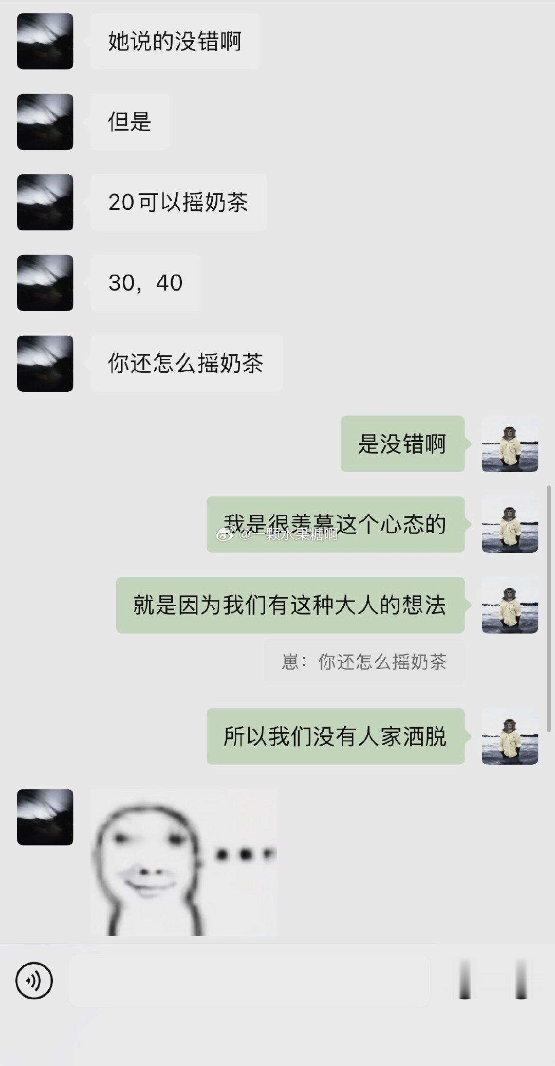 总是学不会#学不会-林俊杰[音乐]# ​