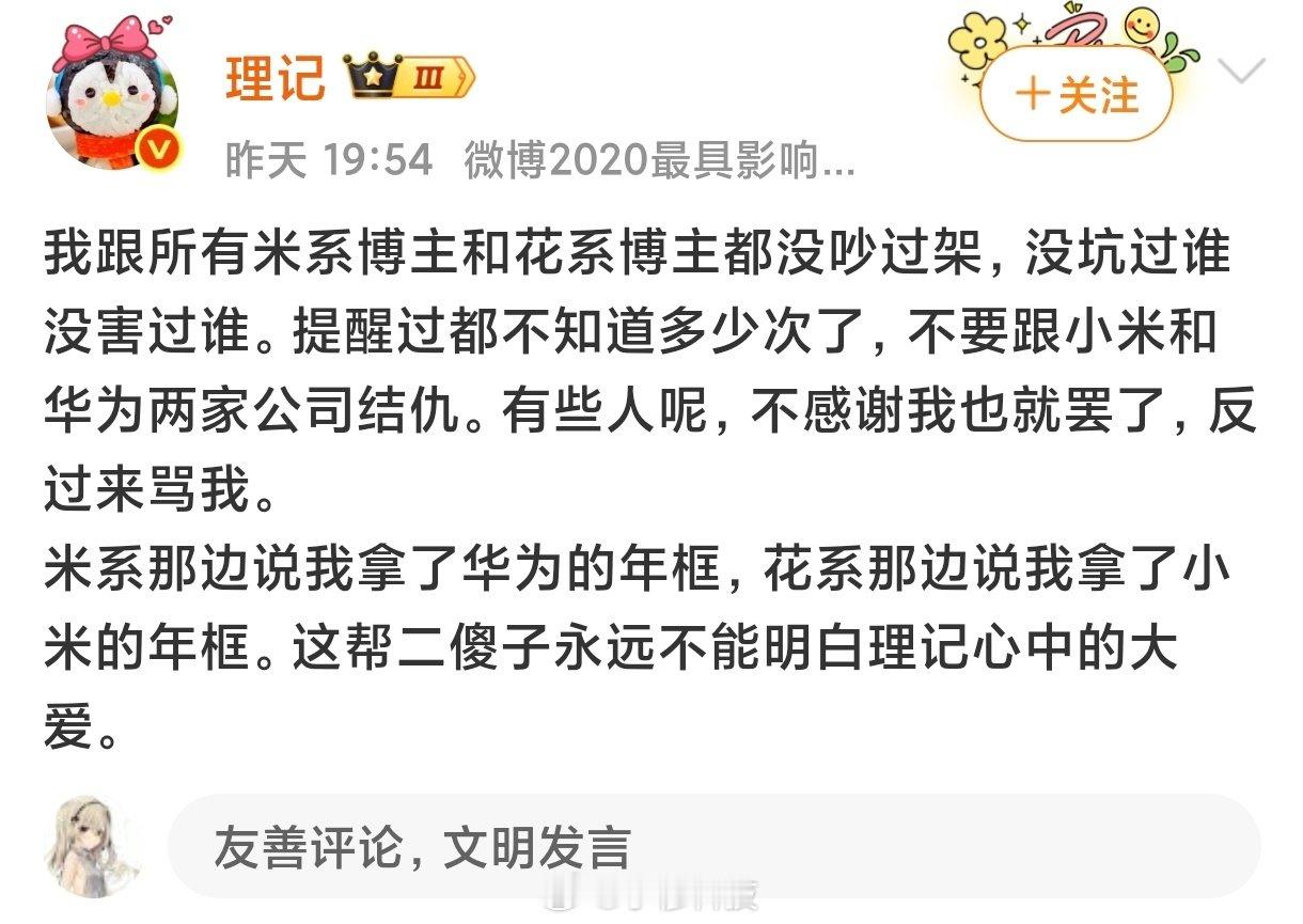 本是同根生相煎何太急[允悲] ​
