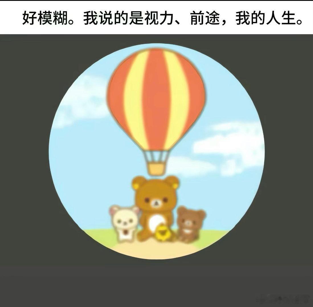 上班之后每天第一件事打开极简记工时把我今天工资算上去🚬
对七夕毫无（应该吧）任何想过的冲动
满脑子充斥着要搬家要找房要随时standby的心累
食欲物欲幸欲已然全面消失
支撑我天天早出晚归的就是上班可以摸鱼还有月底想和lp去staycation一下 
每天醒来就是天地通年月通日时通万事皆成大喊三遍心中 ​