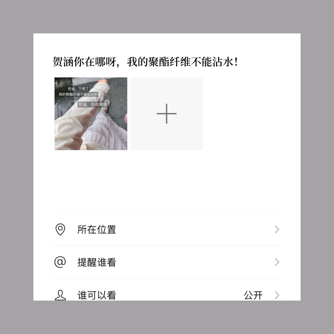风吹雨成花🌸时间追不上白马🌧️