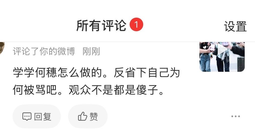 一想到每天在网上跟你对线的大多数是这种
就真的懒得去争辩什么东西了[允悲] ​