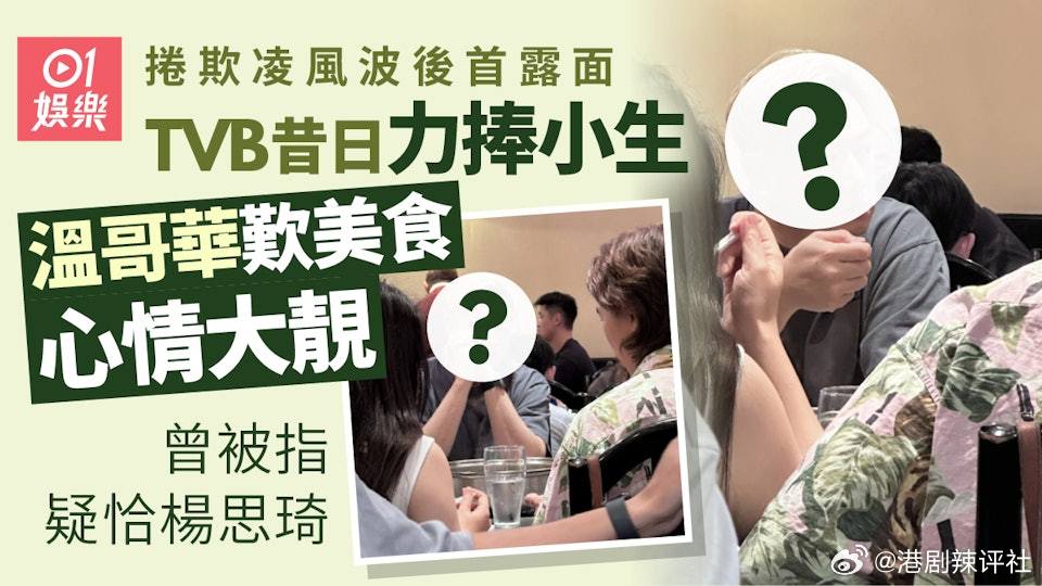 現年48歲的陳鍵鋒（Sammul）曾是TVB力捧的「奧運六星」之一，與...