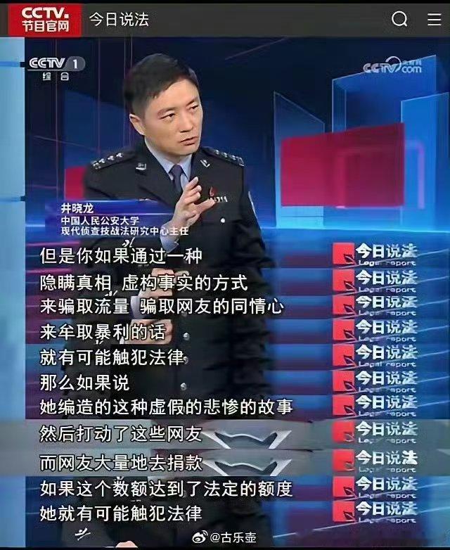 #江秋莲黄乐平被指篡改证据#

叹为观止。 ​