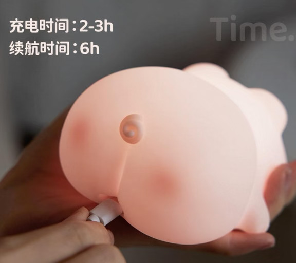 儿童小夜灯插头位置在屁股下方，被指低俗？