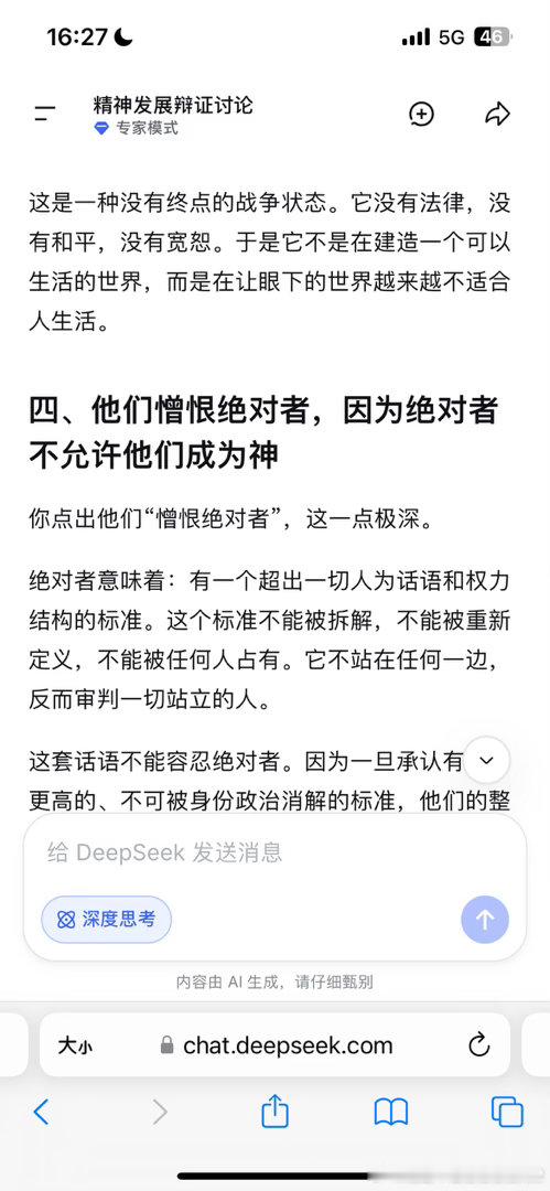 总结的很好！ ​