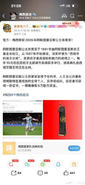 老掐拿的时候还叫王子奖，不管了我先捡了