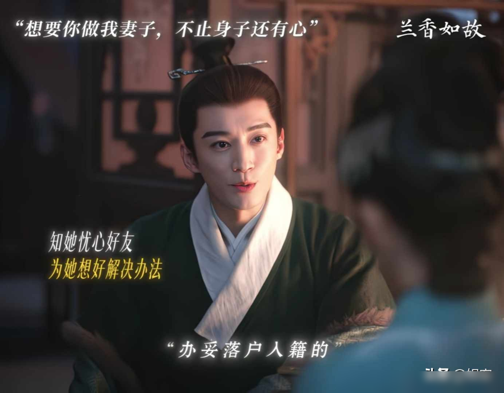 《兰香如故》林锦岐那句我想要你的心，竟然是两个人拍了半天吻戏，笑场笑到崩溃后才憋出来的。
这剧真有点意思，男女主不像谈恋爱，倒像搭伙过日子，私下更是好哥们，拍个吻戏得靠刘学义一句哥们，亲个嘴吧才能往下推。
热度是真高，央八收视第一，网播市占率干到37.5%，直接断层登顶。但奇怪的是，热度爆了，广