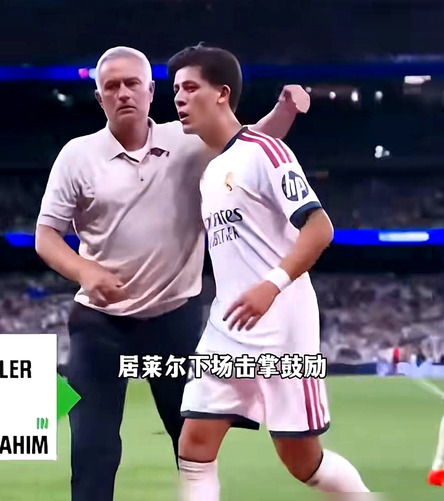 皇马4-0马拉加的夜里，穆里尼奥在发布会只谈战术，聊贝林厄姆、姆巴佩，就是不提博格巴。
想起当年在曼联摘他袖标，被骂疯了。
转一圈，现实把脸打肿：博格巴禁赛，阿里掉到英甲，马夏尔没球踢。
一个个天赋炸裂，却都输在态度。
穆里尼奥看人，不是毒，是准。

身边也见过简历闪的人，被迟到和情绪拖垮。
天赋是