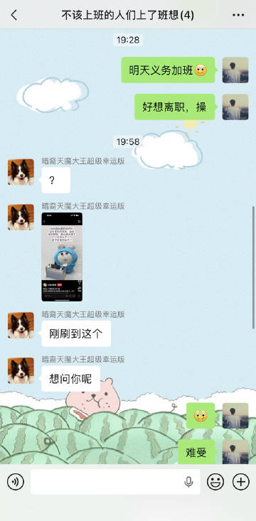 烂工作给人带来了什么<br />一上班打开四五个项目，不断有人push...