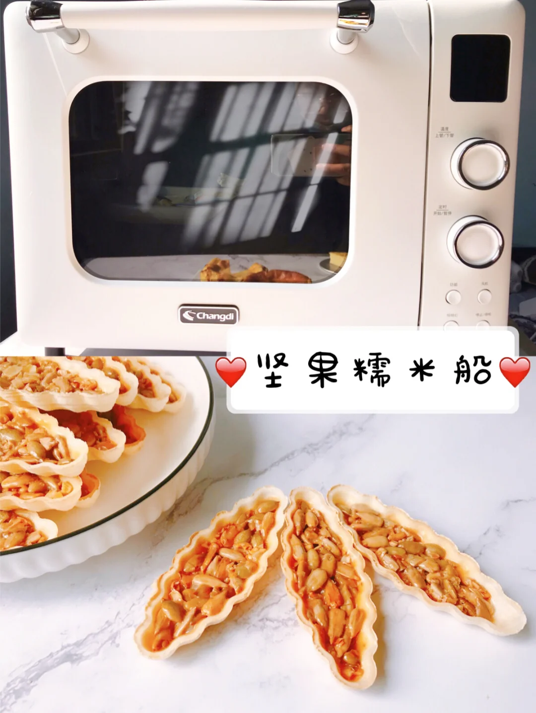 ㊙️嘎嘣脆‼️ 不甜不腻的坚果糯米船🔥🔥