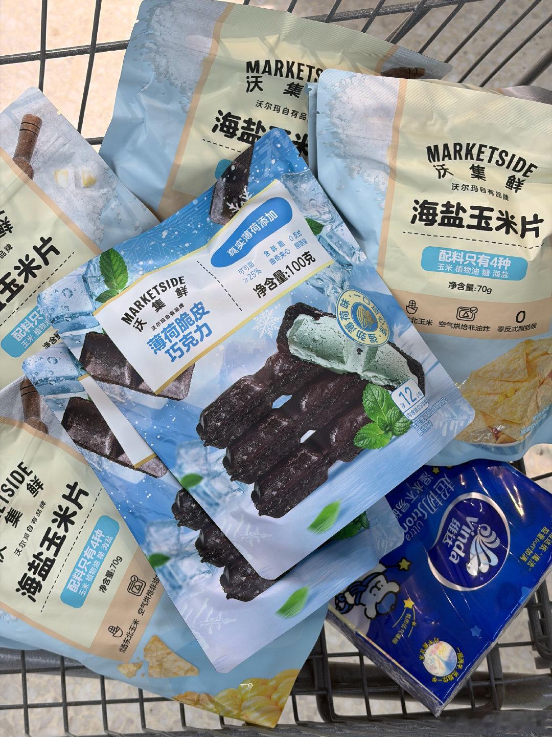 自从沃尔玛上了这个我再也没去山姆买过零嘴 ​