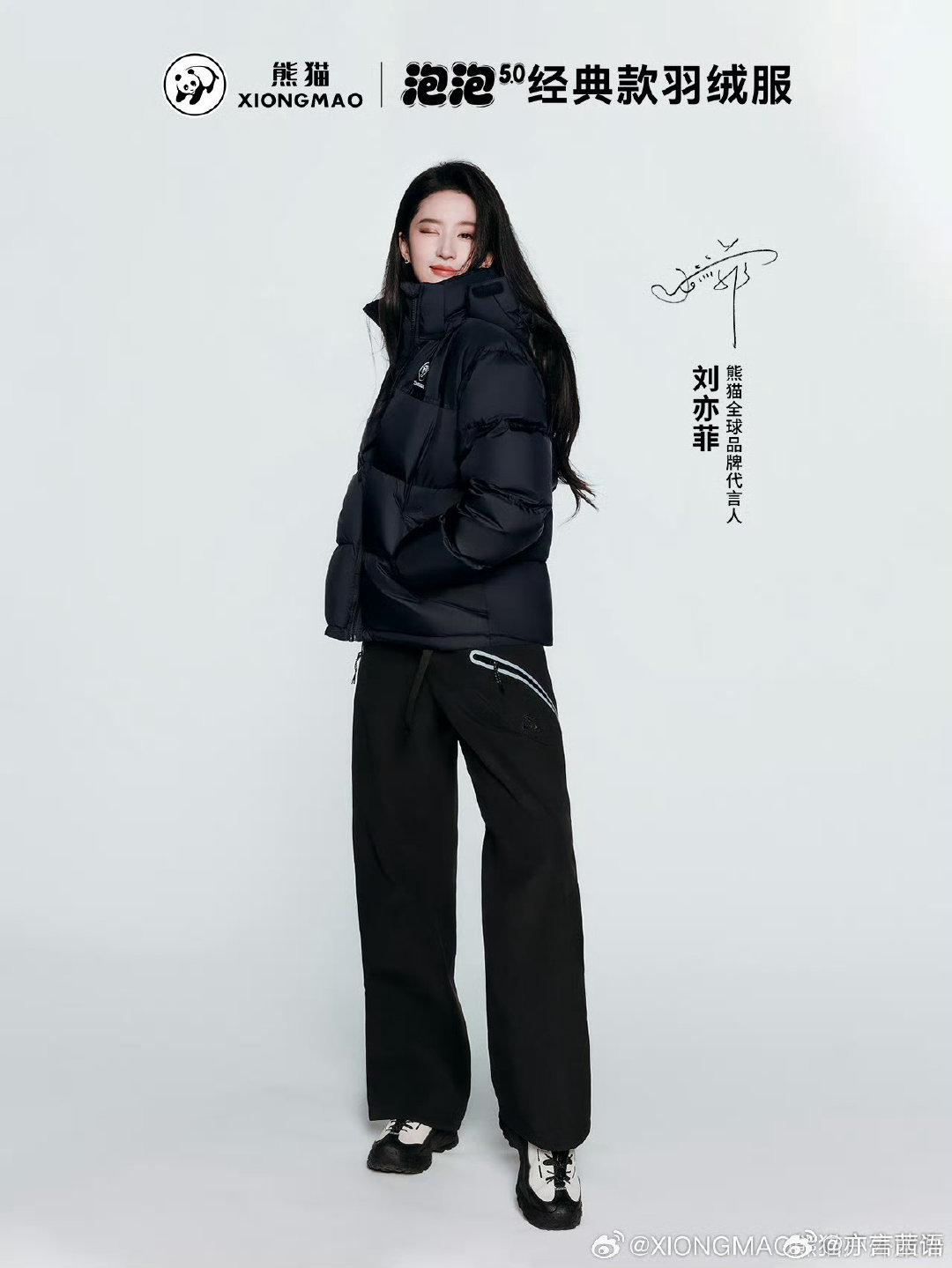 菲宝早上好呀[抱一抱]#刘亦菲[超话]# ​