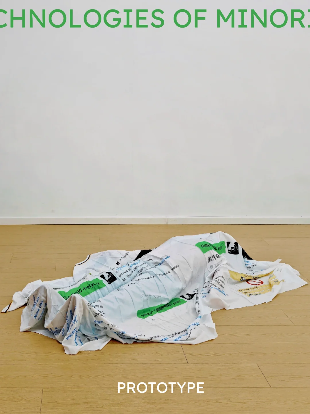 一个看不全的展｜少数派的低科技