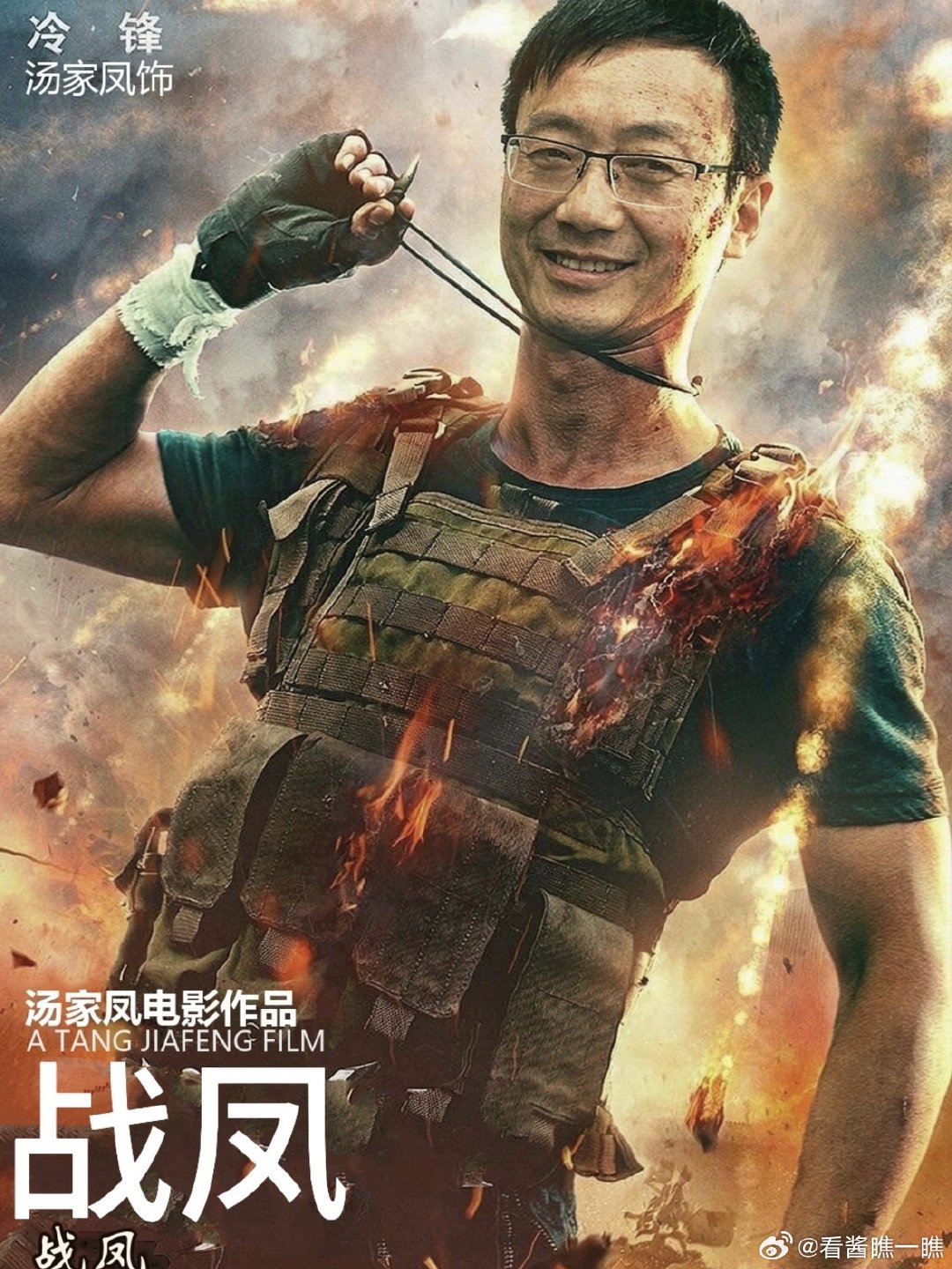 #汤家凤学历#bs👍
本来汤现在跟 胡锡进 都坐一桌了。汤就是心思没在教学上根本没得洗，同是考研老师人家颉斌斌都低调的不行[doge]转型这方面还是晓燕做得好，她现在讲鸡汤流量可高，讲的我觉得也在理，汤还是算了 ​