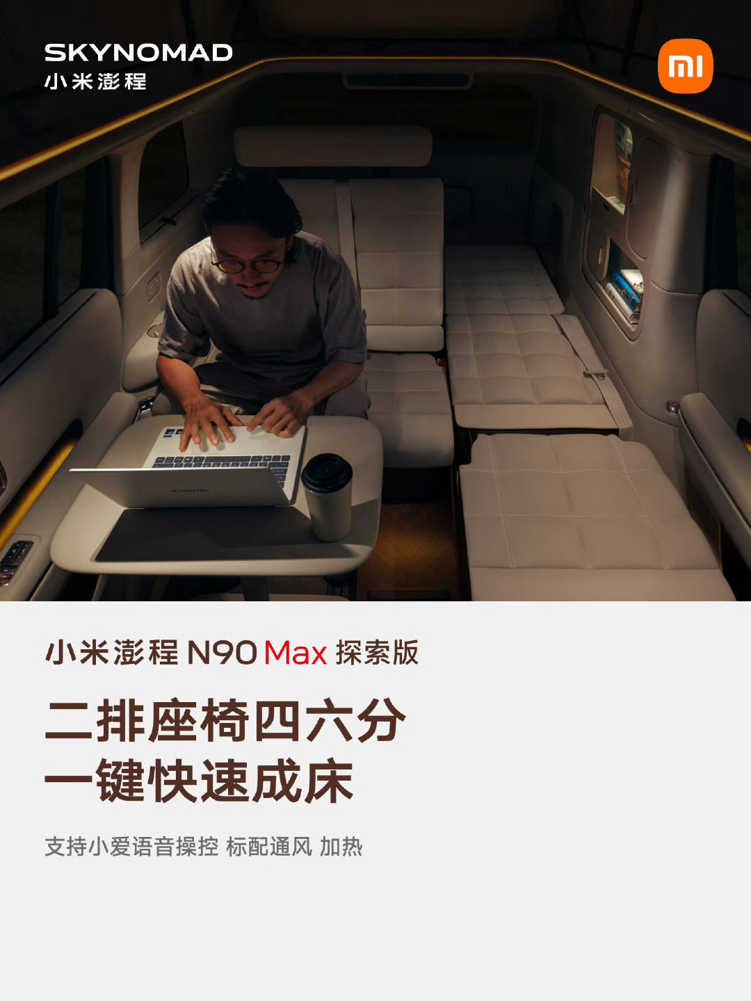 当初第一次看到这个的时候，我震惊了，这种应该在别的品牌上早出现几年、但现在才让小米端出来的东西，太吸引我了[捂嘴哭] ​