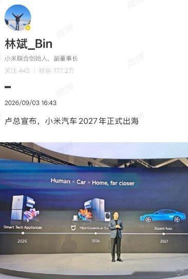 #卢伟冰称小米18Fold起售价过万#
卢伟冰谈及小米18Fold，确认起售价会超过一万。万元价位的折叠手机，将继续角逐国内高端折叠屏市场。 ​