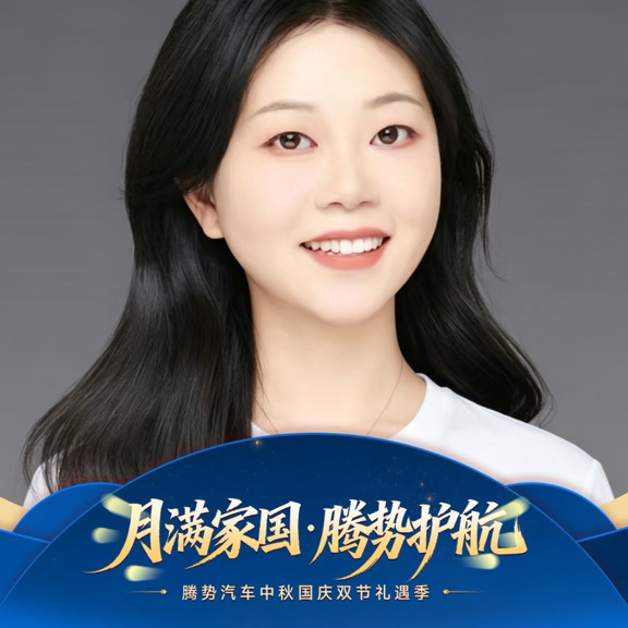 成都买腾势找她🚗🚗🚗