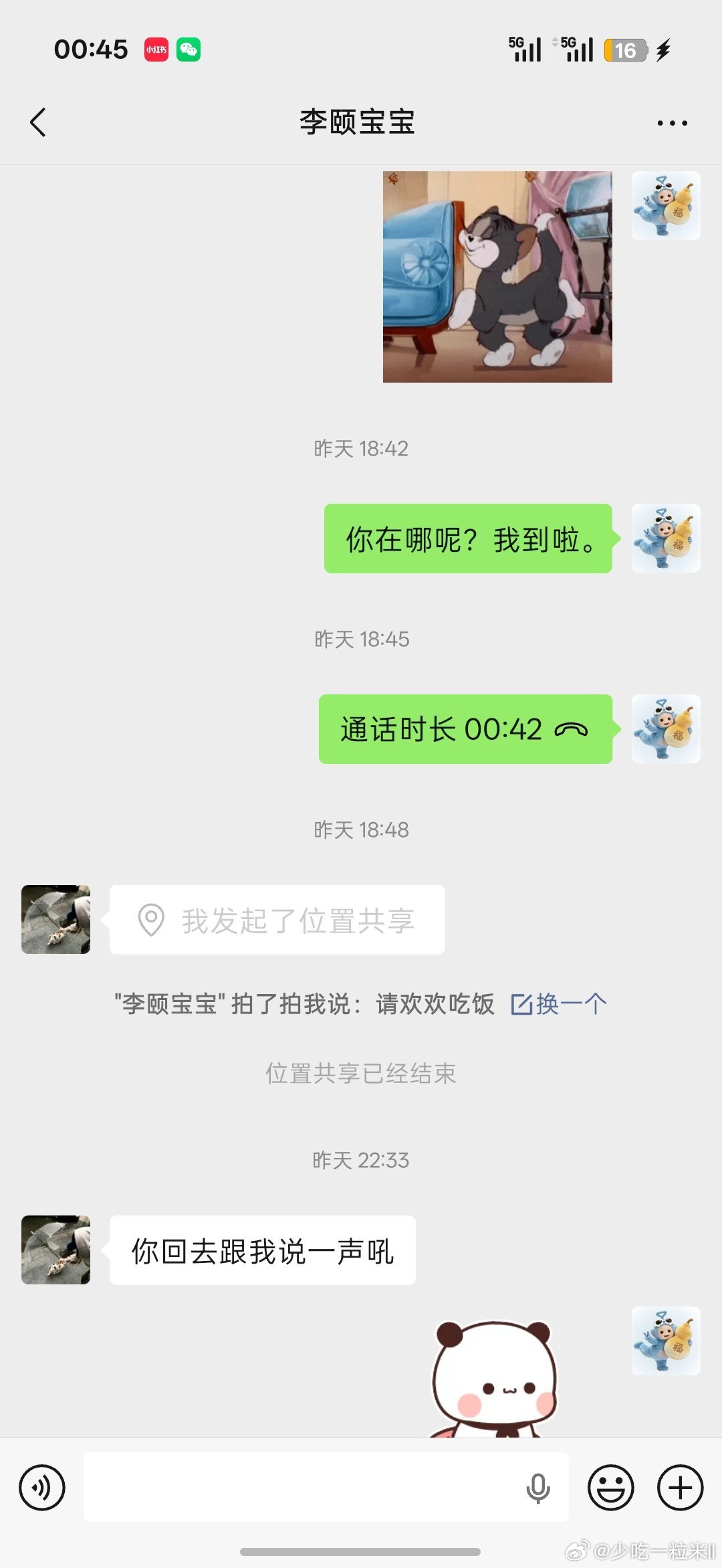 我时常会因为来自身边朋友们的爱
而觉得生活多了超级超级多美好[爱你]
有姐妹寄来的苹果~
有姐妹们出去玩回来带的小礼物~
还有一年两年不见面见面依旧很暖的宝宝~
女生永远这么美好，大家都很有爱人的能力 ​