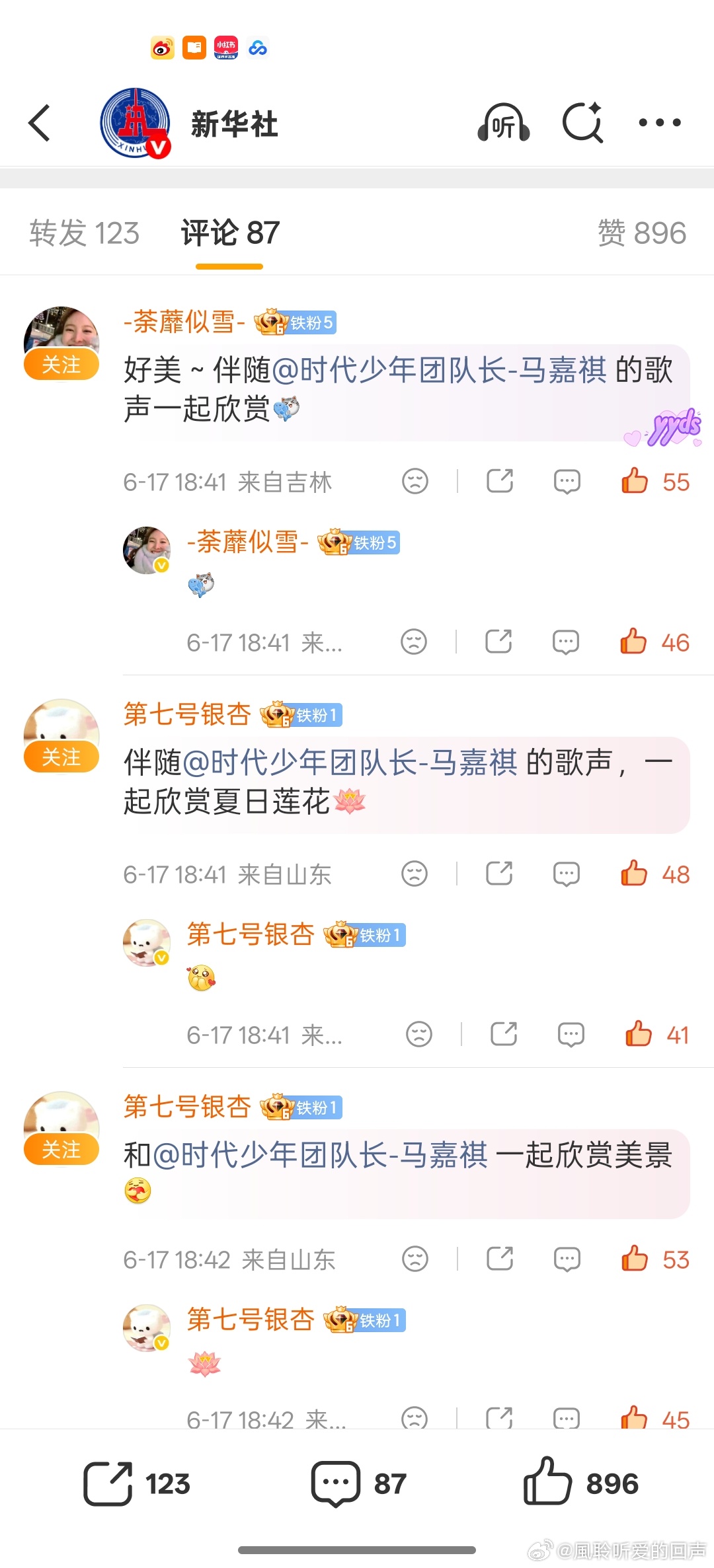 [超话]