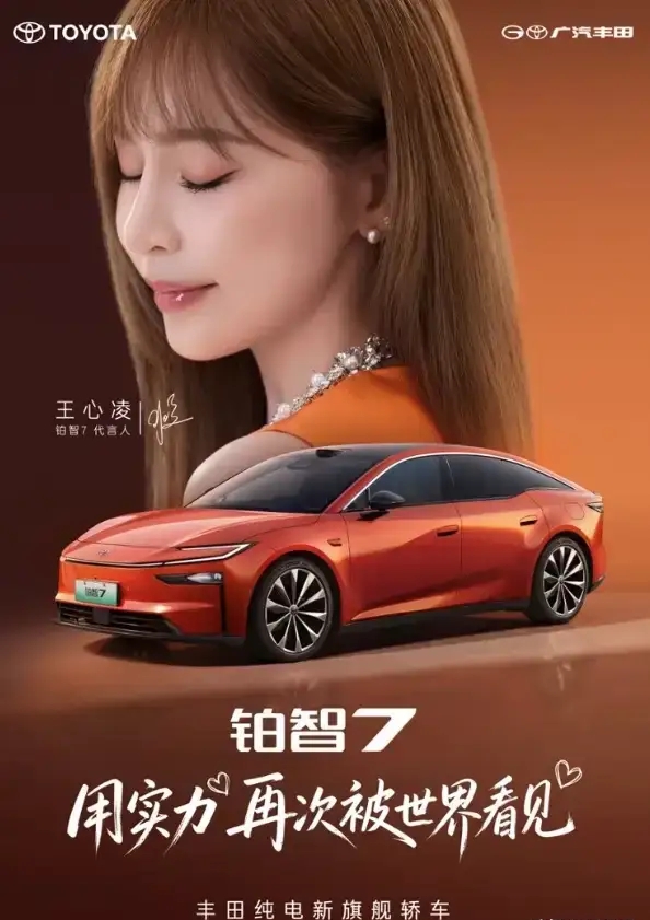 想知道广汽集团2026年1-9月各品牌销量吗？

1.广汽丰田：51万辆
2.昊铂埃安BU：28.37万辆
3.广汽传祺：24.12万辆
4.广汽本田：9.67万辆
5.启境汽车：0.51万辆
6.广汽领程新能源商用车：0.45万辆

说点自己的心里话哈：市面上的东西一直在变，唯独自己头脑清醒，才是