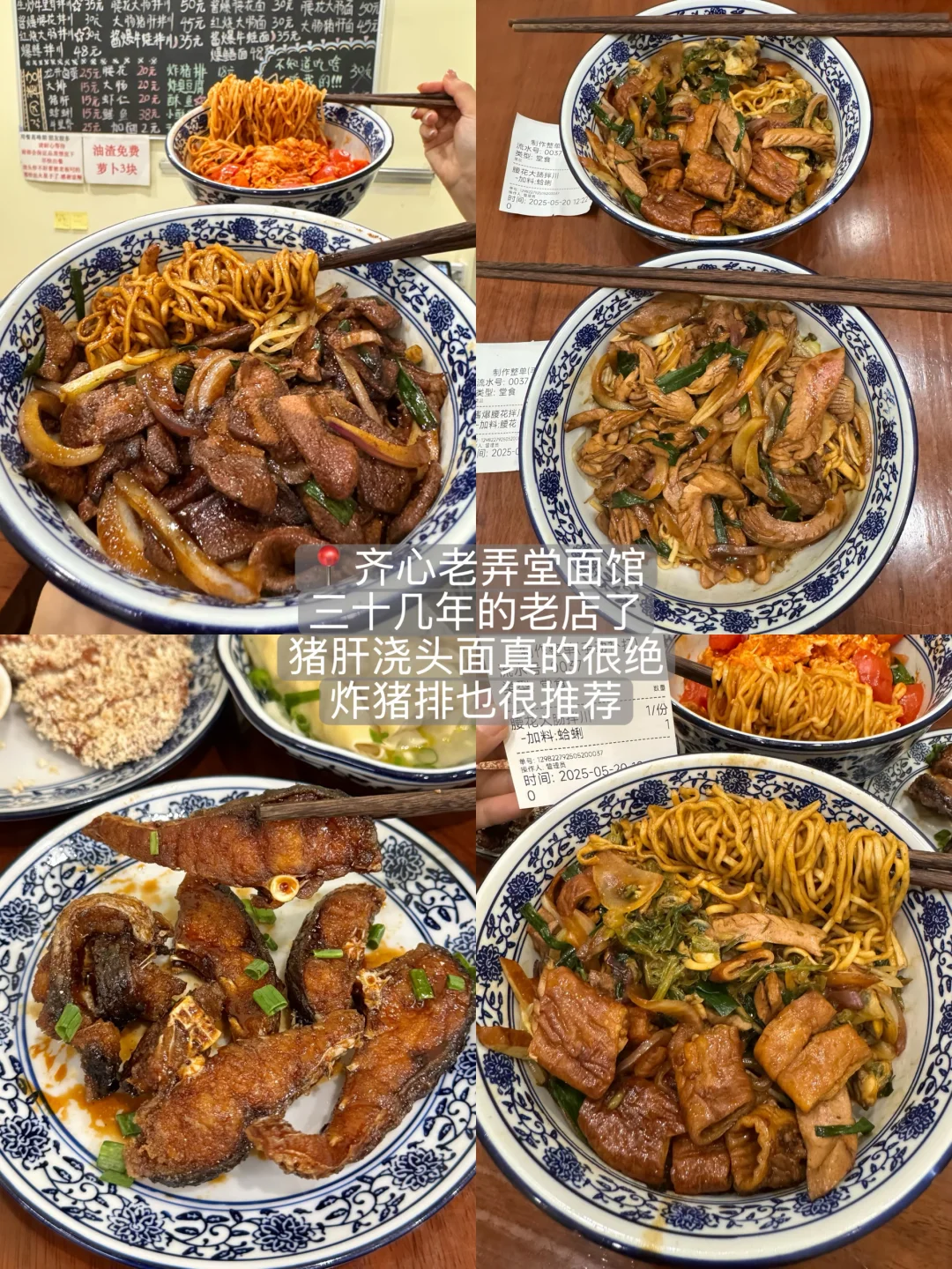 来杭州一定一定要去吃的1️⃣0️⃣家小店。。