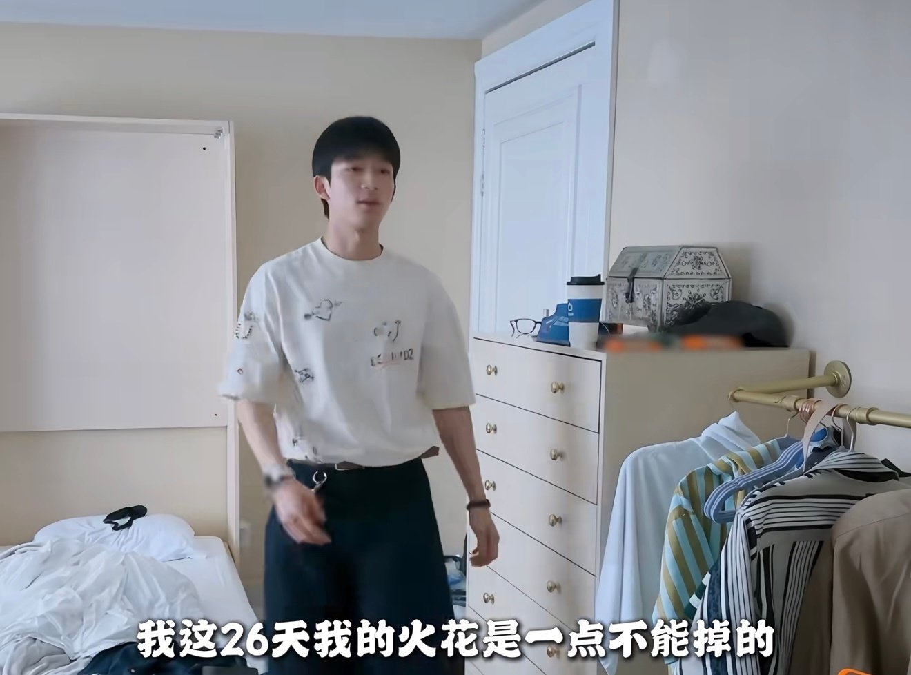 原来王星越也要续火花啊[喵喵]诡秘，王星越录节目都要续火花，你有什么理由不续！ ​