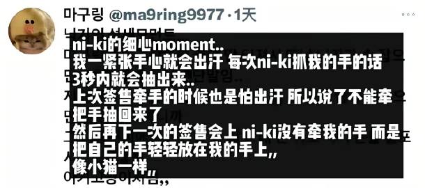 我遇到我的蕾姆了
